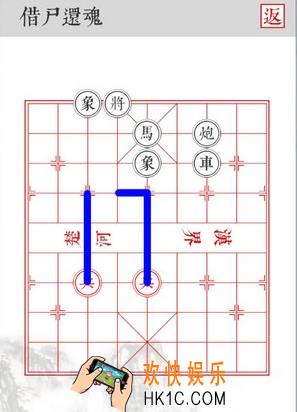 兵者手游借尸还魂怎么过_兵者手游借尸还魂通关打法