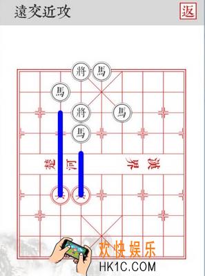 兵者手游远交近攻怎么过_兵者手游远交近攻通关打法