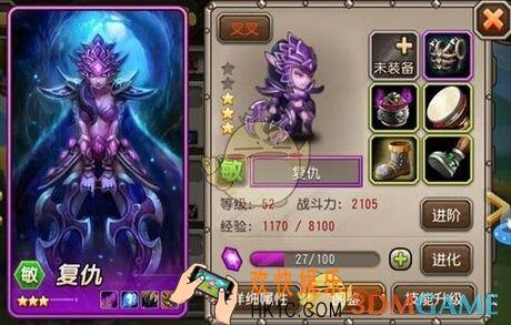刀塔传奇月骑竞技场阵容怎么搭配_刀塔传奇月骑竞技场怎么打