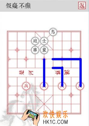 兵者手游假痴不癫怎么过_兵者手游假痴不癫通关打法