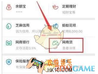 支付宝网商贷适合那些人用_支付宝网商贷使用人群对象介绍
