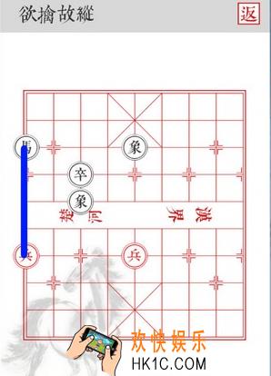 兵者手游欲擒故纵怎么过_兵者手游欲擒故纵通关打法