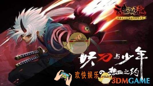 魂之轨迹快速升级攻略详解_魂之轨迹怎么快速升级