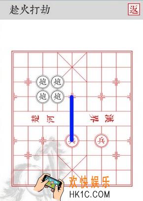 兵者手游趁火打劫怎么过_兵者手游趁火打劫通关打法