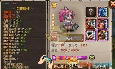 刀塔传奇屠芙怎么样_刀塔传奇屠芙厉害吗