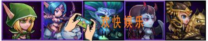 刀塔传奇女武神8平民怎么打_刀塔传奇女武神8平民阵容推荐