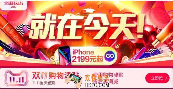 天猫双十一怎么退款退货_2017天猫双十一退款常见问题解答