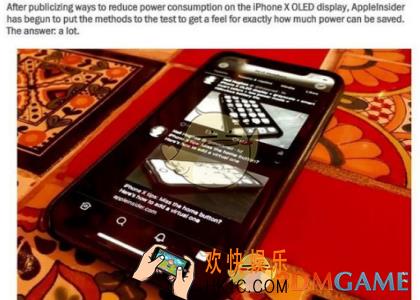 iphonex黑暗模式是什么有什么用_iphonex黑暗模式相关功能作用介绍