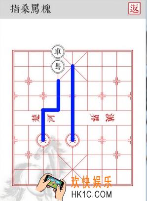 兵者手游指桑骂槐怎么过_兵者手游指桑骂槐通关打法