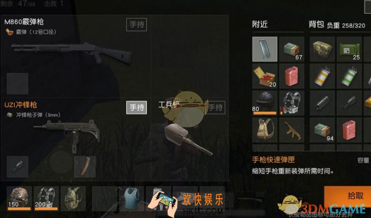 荒野行动有哪些弹夹_荒野行动弹夹大全及用处分享