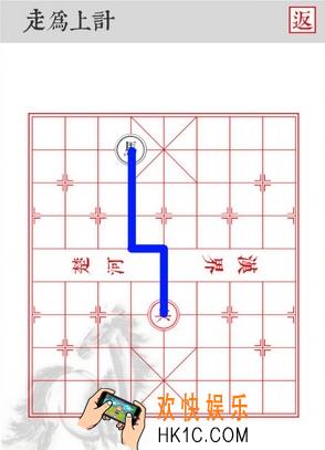 兵者手游走为上计怎么过_兵者手游走为上计攻略