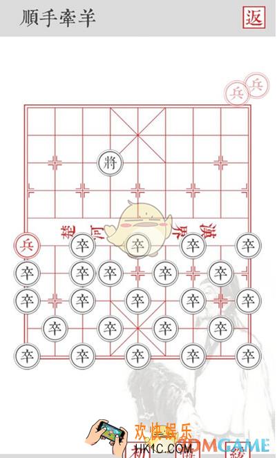 兵者手游顺手牵羊怎么玩_兵者手游顺手牵羊攻略