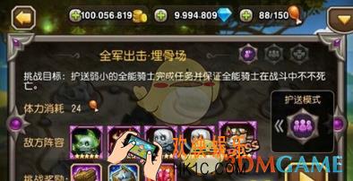 刀塔传奇挑战模式怎么玩_刀塔传奇挑战模式有什么要求