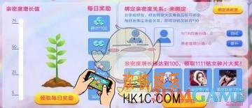 王者荣耀亲密大作战活动怎么玩_王者荣耀亲密大作战活动玩法规则介绍