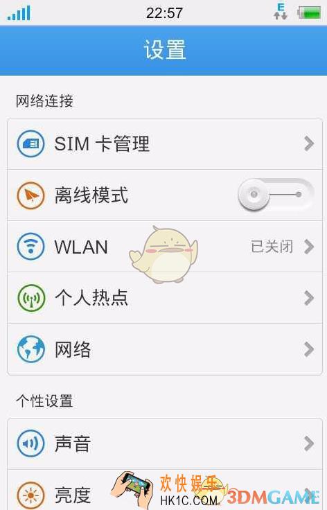 ipad怎么用wifi万能钥匙连接wifi_ipad用wifi万能钥匙连接wifi方法介绍