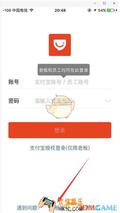 口碑掌柜怎么用怎么收款_口碑掌柜收款方法介绍
