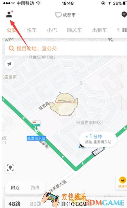滴滴出行怎么绑定银行卡_滴滴出行绑定银行卡方法介绍