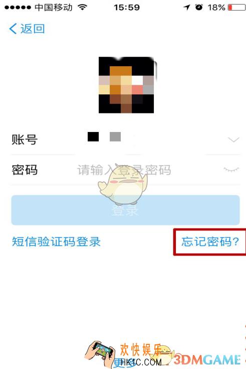 支付宝密码忘了怎么办怎么找回_支付宝快速找回支付密码方法教程