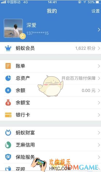 怎么在支付宝中查看摩拜单车消费记录_支付宝查看摩拜单车消费记录方法介绍