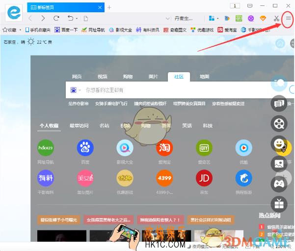 千影浏览器缓存文件保存在哪里_千影浏览器缓存文件保存位置介绍