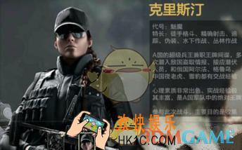 光荣使命使命行动有没有女角色_光荣使命使命行动角色人物介绍