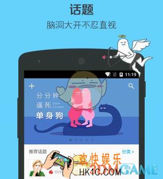 最右怎么更换主页封面的图片_最右更换主页封面图片方法介绍