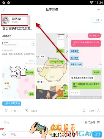 最右怎么屏蔽用户_最右屏蔽用户方法介绍