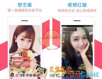 想恋爱怎么样靠谱吗_想恋爱可信度分析