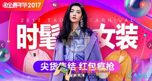 淘宝天猫的优惠券怎么用_2017双十一淘宝天猫优惠券使用规则