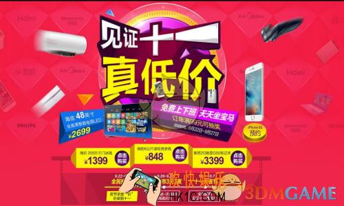 国美在线怎么买飞机票_国美在线购买飞机票方法介绍