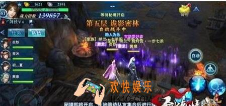 剑侠情缘手游杨熙烈怎么打_剑侠情缘手游凌绝峰第五层杨熙烈打法