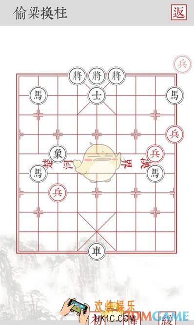兵者手游偷梁换柱怎么玩_兵者手游偷梁换柱攻略
