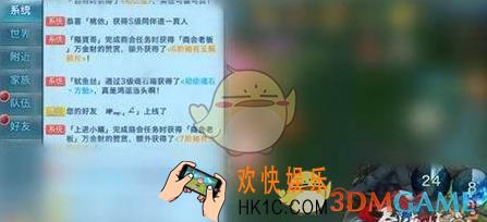 剑侠情缘手游方勉魂石作用详解_剑侠情缘手游方勉魂石怎么样