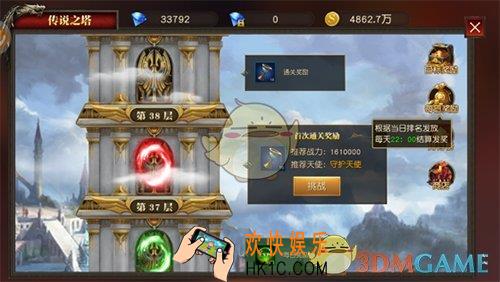 天使纪元传说之塔怎么玩_天使纪元传说之塔玩法简介