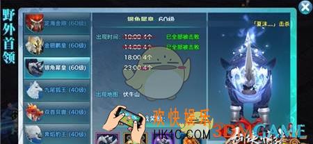 剑侠情缘手游野外首领怎么抢夺_剑侠情缘手游野外首领抢夺技巧解析