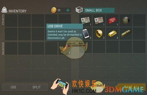 地球末日生存U盘有什么用_地球末日生存U盘作用分析