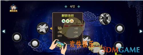 魂之轨迹怎么连招_魂之轨迹连招系统介绍