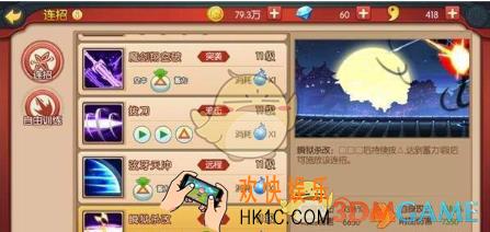 魂之轨迹稻姬技能怎么连招_魂之轨迹稻姬技能连招详解