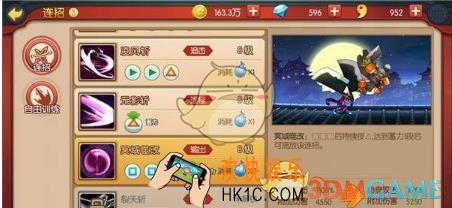 魂之轨迹樱小路厉害吗_魂之轨迹樱小路技能连招技巧介绍