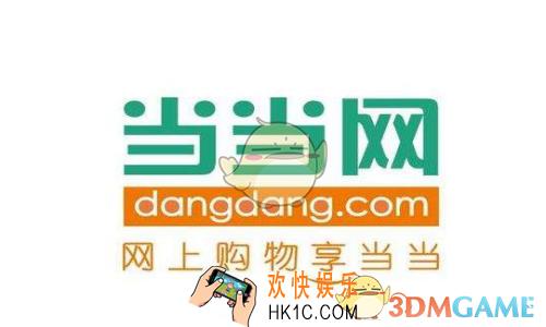 怎么在当当买书_当当购买书籍方法介绍