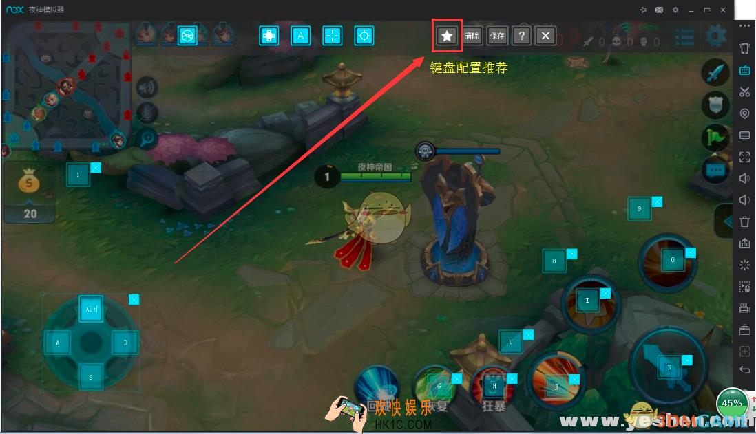 夜神安卓模拟器怎么设置游戏按键_夜神安卓模拟器推荐按键配制方案