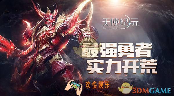 天使纪元有哪些职业_天使纪元各个职业有什么技能