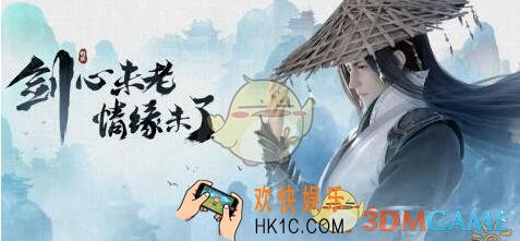 剑侠情缘同伴本命武器怎么获取_剑侠情缘手游本命武器获取方法说明