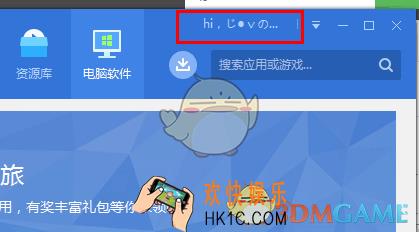 夜神安卓模拟器怎么连接应用宝_夜神安卓模拟器连接应用宝教程