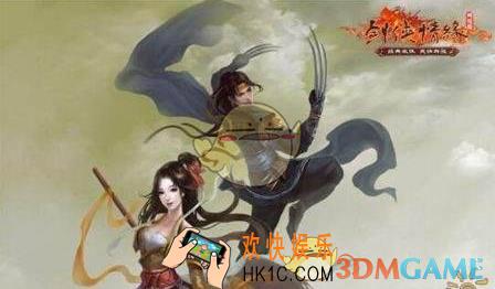 剑侠情缘手游黄金装备进阶技巧_剑侠情缘手游装备培养攻略