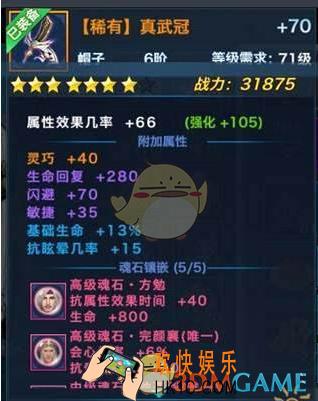 剑侠情缘手游黄金装备怎么打造_剑侠情缘手游黄金装备打造技巧