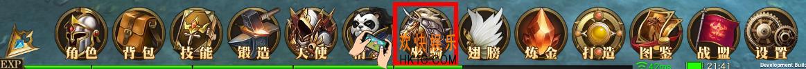 天使纪元坐骑怎么养成_天使纪元坐骑养成说明