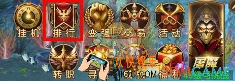 天使纪元排行榜有哪些规则_天使纪元排行榜简介