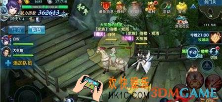 剑侠情缘手游乱点鸳鸯谱怎么玩_剑侠情缘手游乱点鸳鸯谱玩法说明