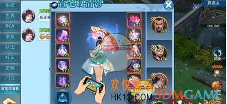 剑侠情缘手游翠烟装备属性怎么选择_剑侠情缘手游翠烟装备强化定位
